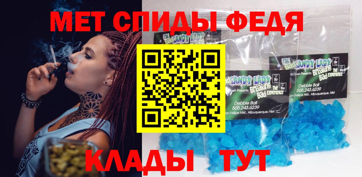 Amphetamine 98% Королёв