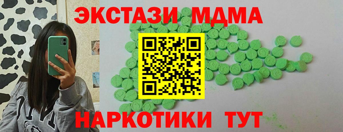 Королёв  Экстази бентли  Экстази бентли  Экстази  Вход с VPN 