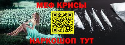 молекула духа Краснокаменск