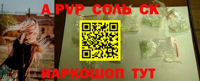 молекула духа Краснокаменск