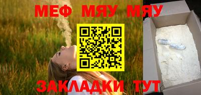 mdma Краснодар
