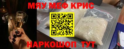 круглые Краснознаменск