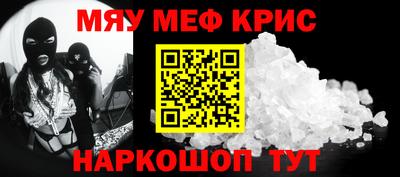 mdma Краснодар