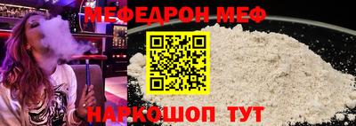 mdma Краснодар