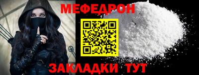 молекула духа Краснокаменск