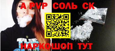 круглые Краснознаменск