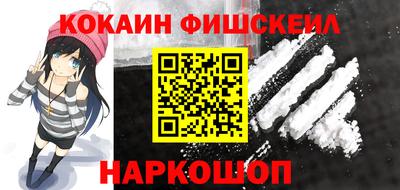 молекула духа Краснокаменск