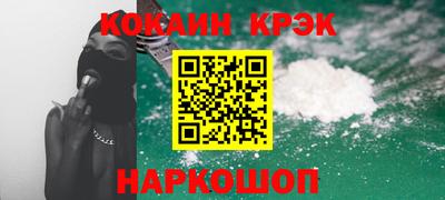 меф VHQ Кулебаки