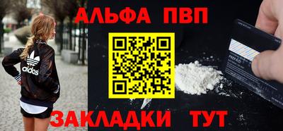 молекула духа Краснокаменск