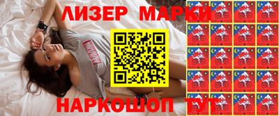 круглые Краснознаменск