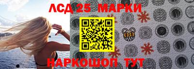 молекула духа Краснокаменск