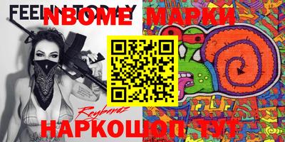 молекула духа Краснокаменск