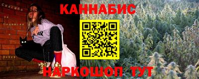 молекула духа Краснокаменск
