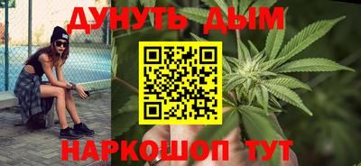 молекула духа Краснокаменск