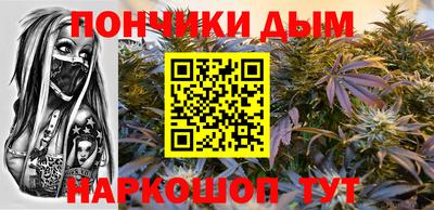 молекула духа Краснокаменск