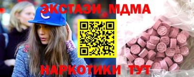 молекула духа Краснокаменск