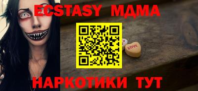 молекула духа Краснокаменск