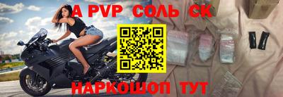 круглые Краснознаменск