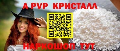 шишки Кумертау