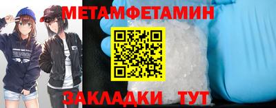круглые Краснознаменск