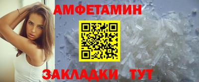молекула духа Краснокаменск