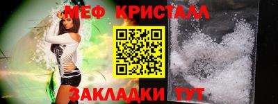 круглые Краснознаменск