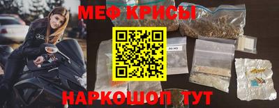 круглые Краснознаменск