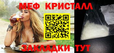 молекула духа Краснокаменск