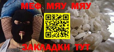 круглые Краснознаменск