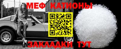 молекула духа Краснокаменск