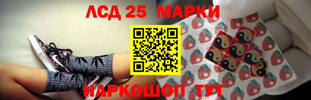 Королёв  ЛСД экстази ecstasy  ЛСД экстази ecstasy  ЛСД экстази  Вход с VPN 