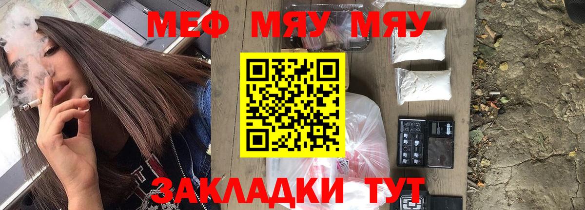 Мефедрон  Королёв