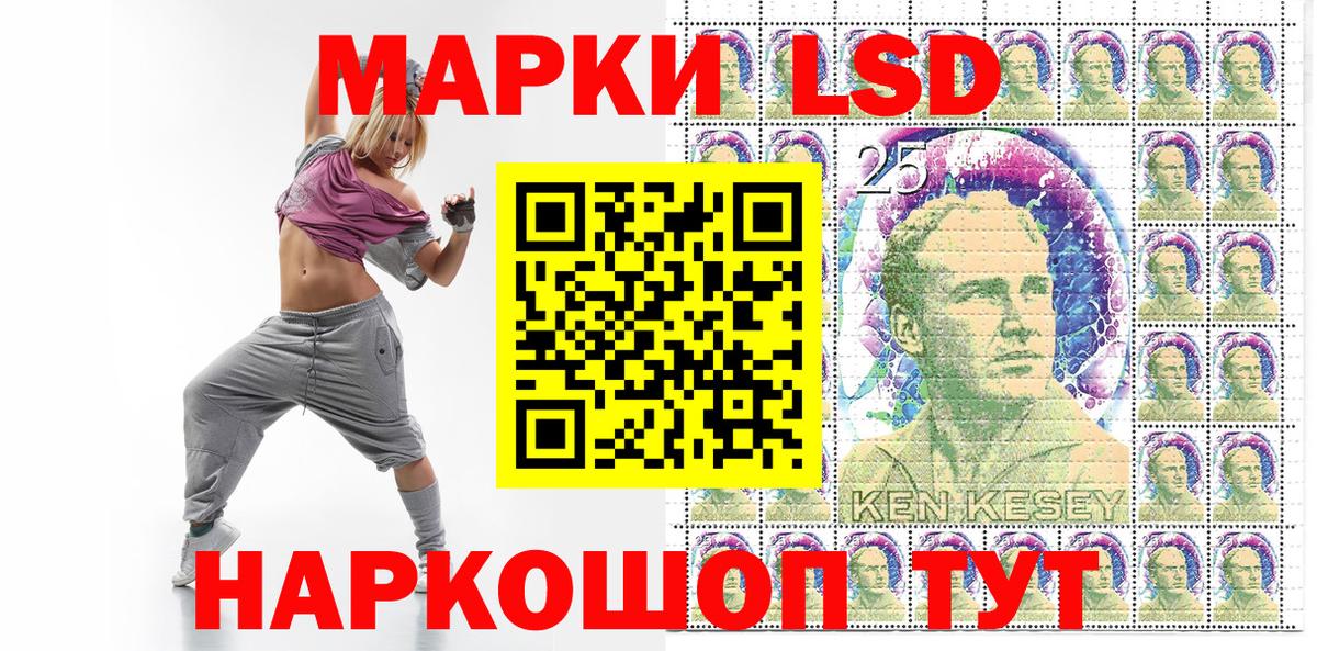 Марки NBOMe 1500мкг  Вход с VPN  Королёв 