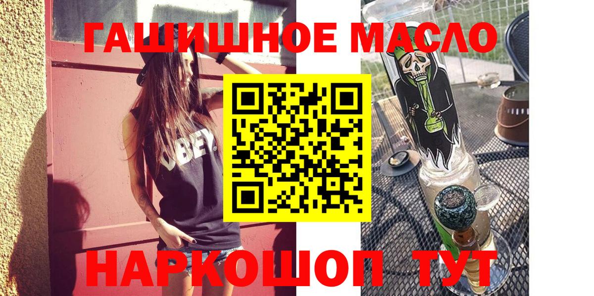 ТГК вейп Королёв