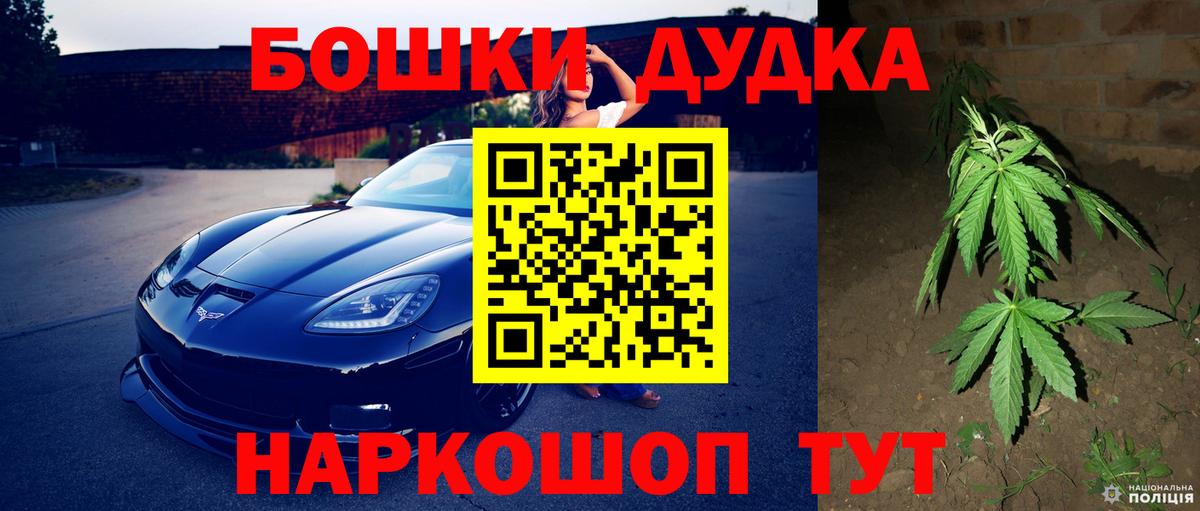 Канабис план Королёв